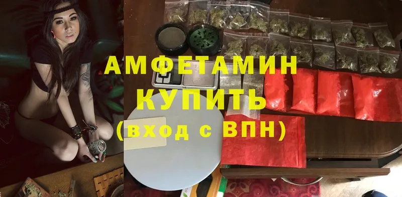 Amphetamine 97%  Гурьевск 