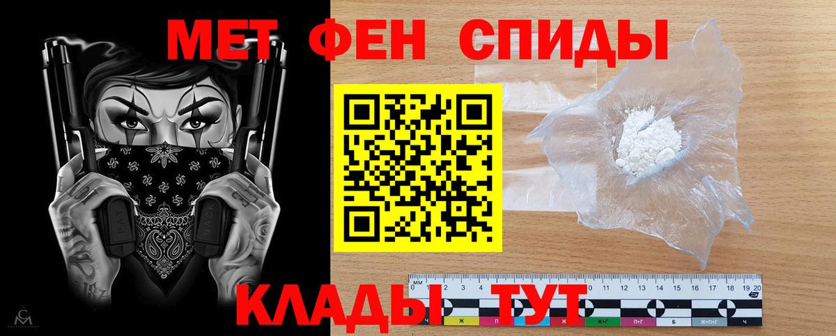Меф МЯУ МЯУ   Меф   Конопля  Гурьевск  Codein  Где купить наркотики?  ГАШИШ  A-PVP СОЛЬ кристаллы 