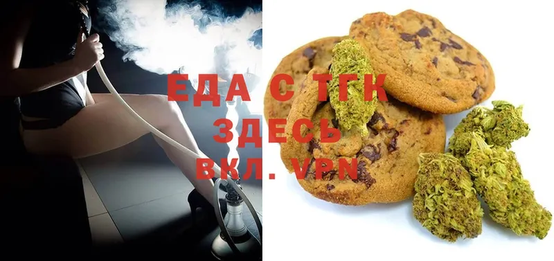 продажа наркотиков  Гурьевск  Canna-Cookies конопля 