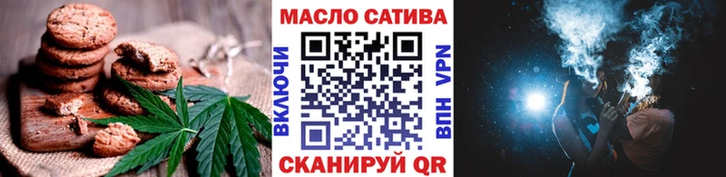 Canna-Cookies марихуана  Гурьевск 