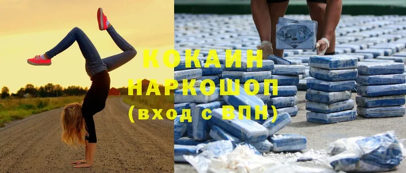 Cocaine Эквадор  hydra tor  Гурьевск  купить  сайты 