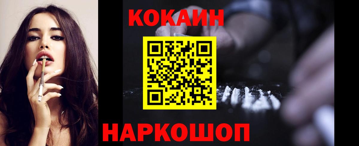 АМФЕТАМИН Гурьевск
