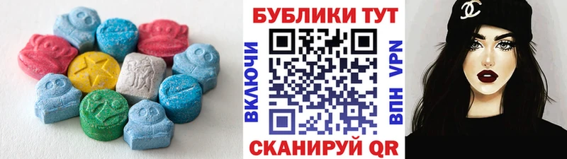 Ecstasy TESLA  закладка  Гурьевск 