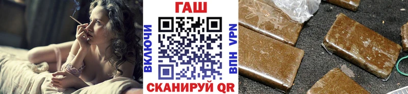 гидра зеркало  Гурьевск  ГАШИШ 40% ТГК 