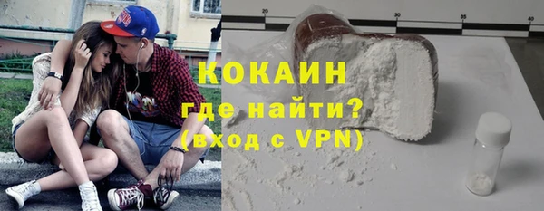 прущий лед Нягань