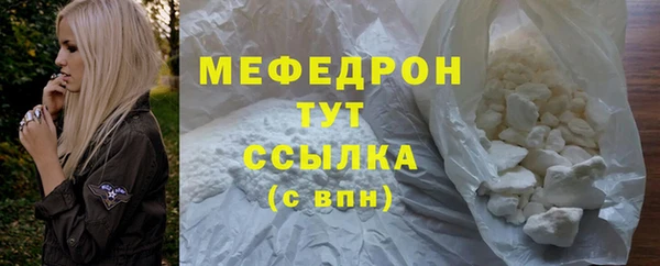 скорость Нязепетровск
