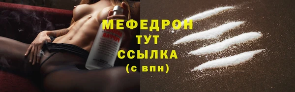 скорость Нязепетровск