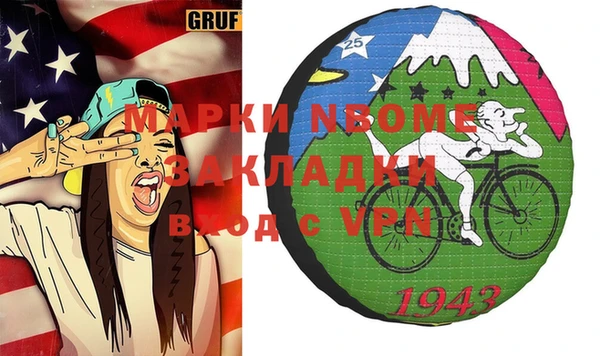 прущий лед Нягань