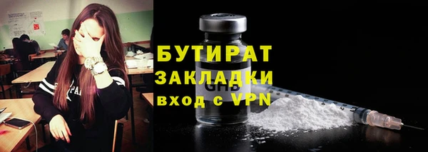 скорость Нязепетровск