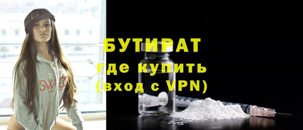 а пвп мука Няндома