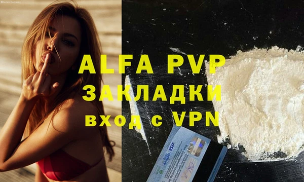 прущий лед Нягань