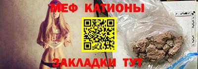 круглые Волгодонск