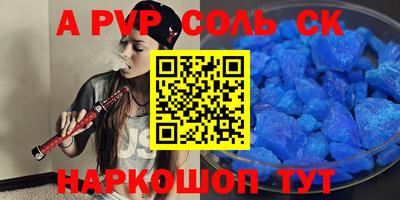 прущая мука Волжск