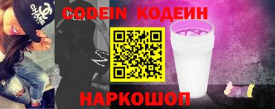 круглые Волгодонск