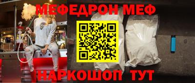 прущий лед Волжский