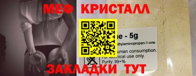 прущая мука Волжск