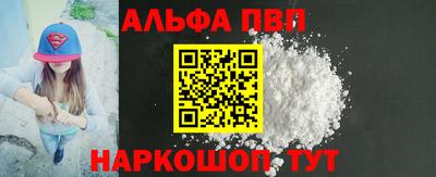 прущая мука Волжск
