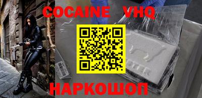 круглые Волгодонск