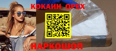 прущая мука Волжск