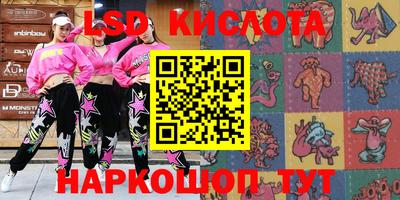 круглые Волгодонск