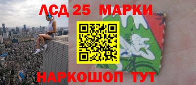 прущий лед Волжский