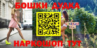 гашик Бугуруслан