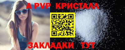 прущий лед Волжский