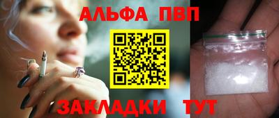 прущий лед Волжский