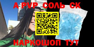 прущий лед Волжский