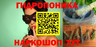 трава Будённовск