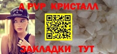 круглые Волгодонск