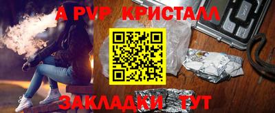 прущая мука Волжск