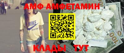 круглые Волгодонск