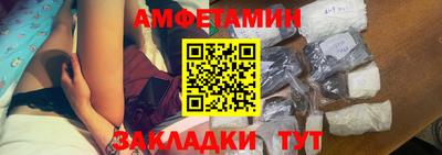 прущий лед Волжский