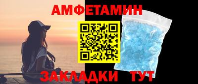 прущий лед Волжский