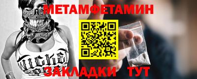 прущая мука Волжск