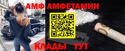 прущий лед Волжский