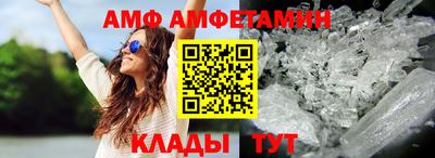 прущий лед Волжский