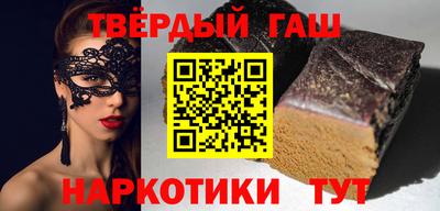 трава Будённовск