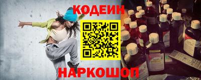 круглые Волгодонск