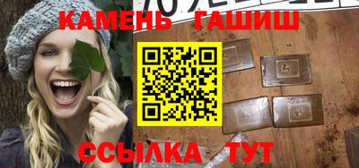 гашик Бугуруслан