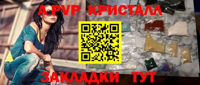 прущая мука Волжск