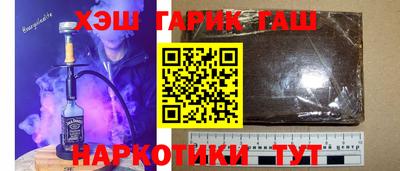 гашик Бугуруслан