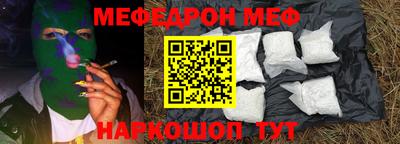 круглые Волгодонск
