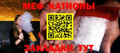 марки nbome Гагарин