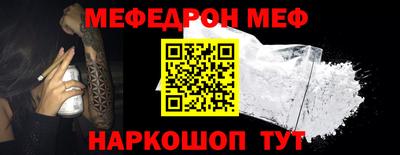 прущая мука Волжск