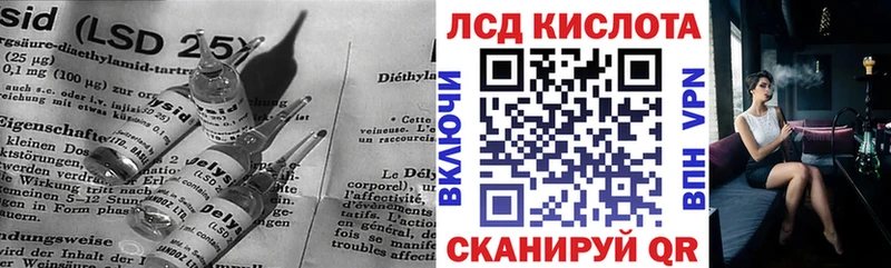 LSD-25 экстази кислота Гурьевск