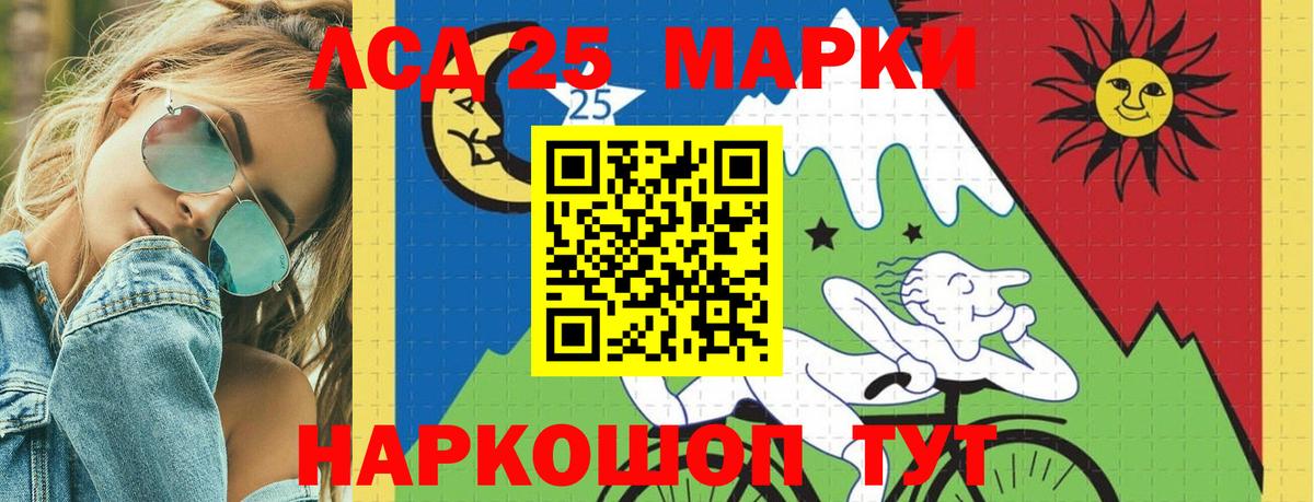 LSD-25 экстази кислота  mega ТОР  Гурьевск  Лсд 25 экстази ecstasy 