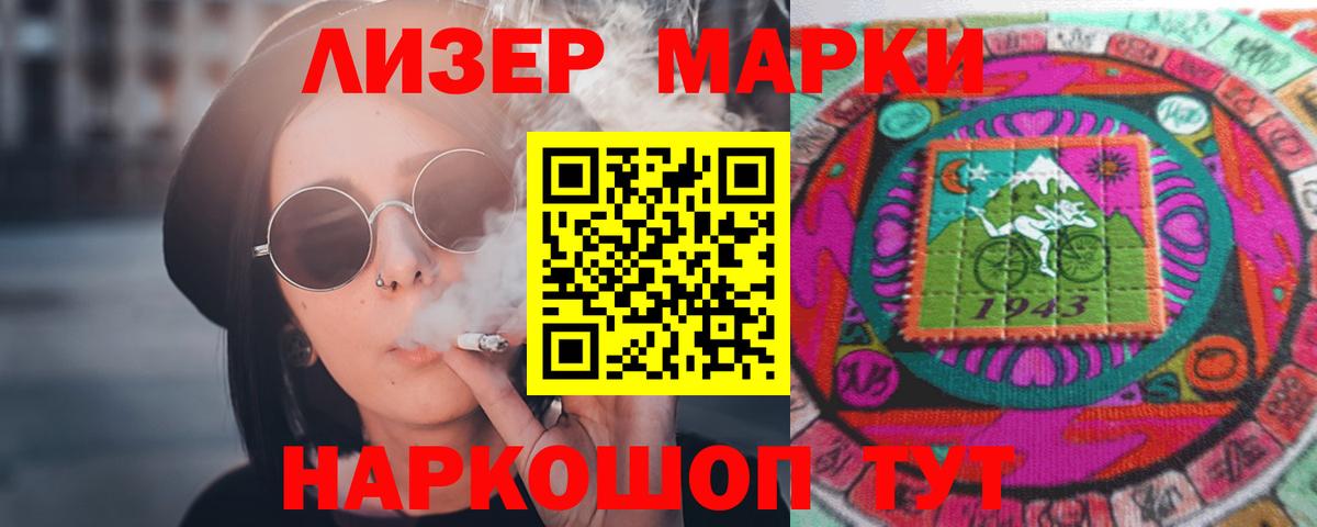 LSD-25 экстази ecstasy Гурьевск