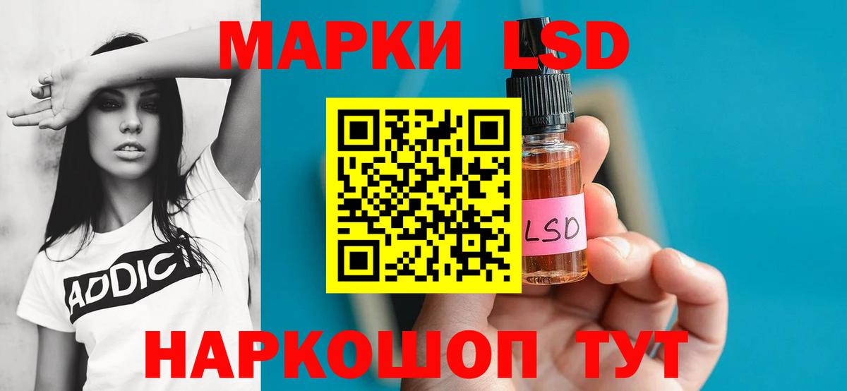 Лсд 25 экстази ecstasy  Лсд 25 экстази кислота  Вход с VPN  Гурьевск 